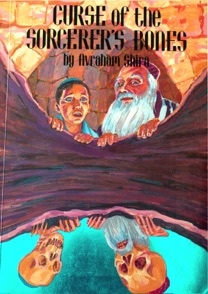 Book Cover "the Curse of the Sorcerer's Bones"